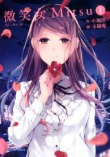 Bishoujo Mitsu