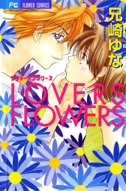 Lovers Flowers