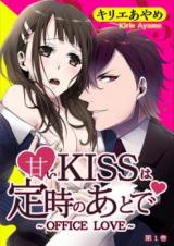 Amai Kiss wa Tenji no Ato de - Office Love