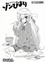 Zombie Yori