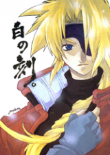 Xenogears dj - White Times