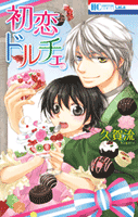 Hatsukoi Dolce