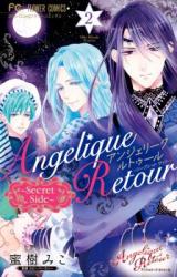 Angelique Retour - Secret Side