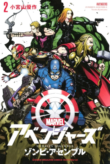 Avengers / Zombies Assemble
