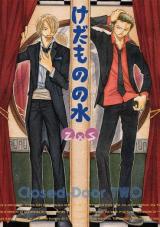 One Piece dj - Closed-Door Two