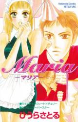 Maria (HIURA Satoru)