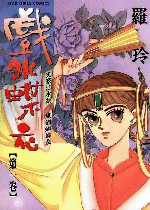 Xishui Dieyi