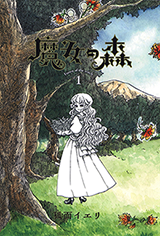 Majo no Mori