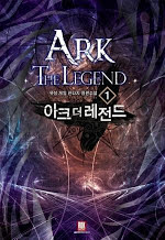 Ark the Legend (Novel)