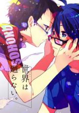 Yowamushi Pedal dj - The World is Unmoving.