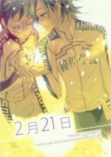 Yowamushi Pedal dj - 2-gatsu 21-nichi