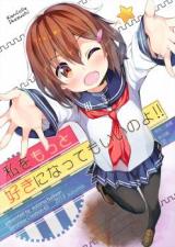 Kantai Collection dj - Watashi o Motto Suki ni Natte mo ii no yo!!