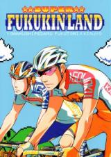 Yowamushi Pedal dj - Fukukinland