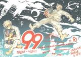 Hetalia dj - 99 Night-Night!