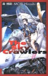 The Sky Crawlers (Novel)