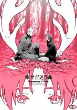 Hetalia dj - Shiawase ga Mayou Mori