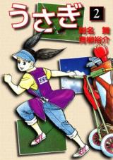 Usagi