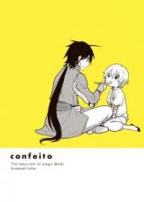 Magi dj - Confeito