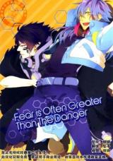 Dramatical Murder dj - Fear Is Often Greater Than the Danger