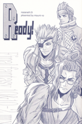Final Fantasy XII dj - Ready!