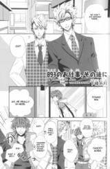 Dramatical Murder dj - A Yakuza's Job and Thereafter