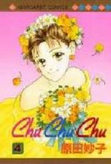 Chu Chu Chu