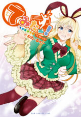 Temita!