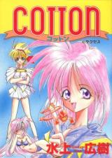 Cotton (MINAKAMI Hiroki)
