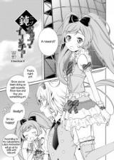 PriPara dj - The Dense President