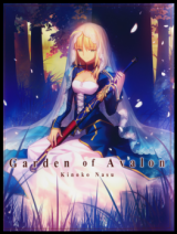 Garden of Avalon (Novel)