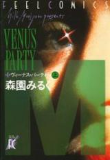 Venus Party