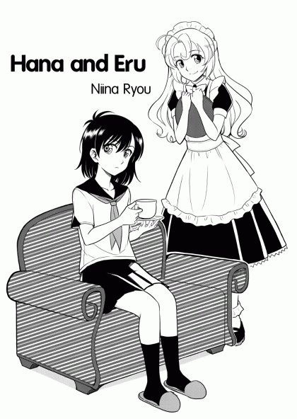 Hana to Eru