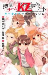 Tantei Team KZ Jiken Note