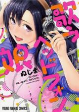Utau Headphone Musume
