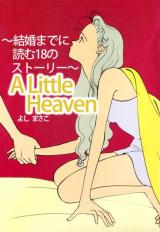 A Little Heaven - Kekkon Made ni Yomu 18 no Story