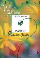 White Album (IMARI Sumiko)