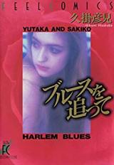 Blues o Otte