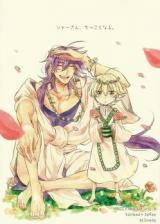 Magi dj - Ja-san Chikkoku Naru.