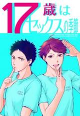 Haikyu!! dj - 17-sai wa Sex no Kisetsu