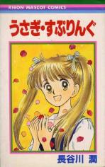 Usagi Spring