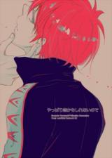 Free! dj - Yappari Koi Kamo Shirenai Node