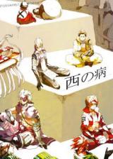 Sengoku Basara dj - Nishi no Yamai