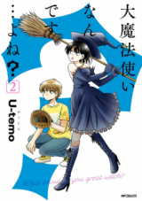 Daimahou Tsukai Nan Desu... Yo ne?