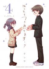 Boku-tachi Tsukiattemasu...?