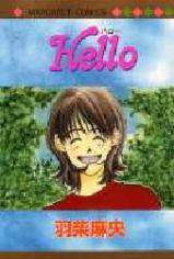 Hello