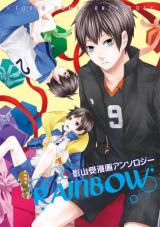 Haikyu!! dj - Rainbow