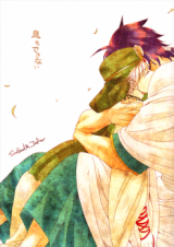 Magi dj - Iki mo Dekinai