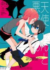 Free! dj - Tenshi-kun to Akuma-kun