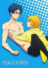 Free! dj - Riron Busou Kaijo