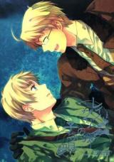 Hetalia dj - Rain Bringer no Komoriutta